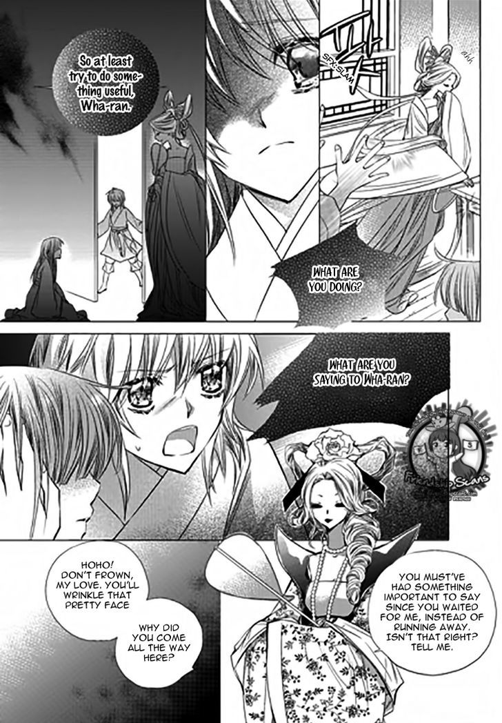 I-Ren - Chapter 11.3 : Chapter 11 Part 1