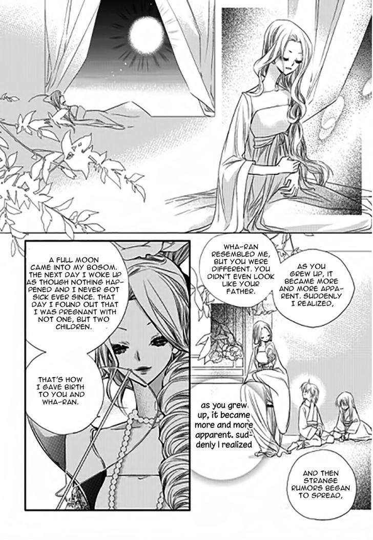 I-Ren - Chapter 11.3 : Chapter 11 Part 1