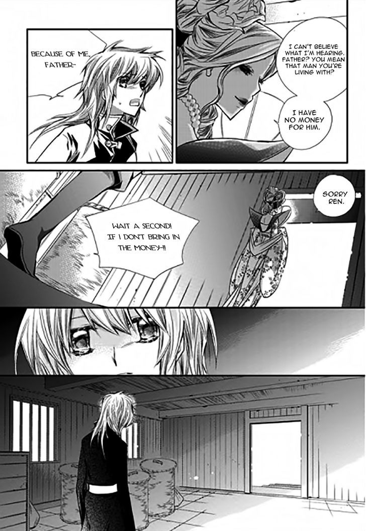 I-Ren - Chapter 11.3 : Chapter 11 Part 1