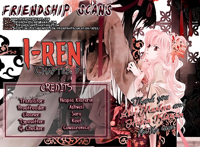 I-Ren - Vol.4 Chapter 9.1 : Scar Of Betrayal (1)