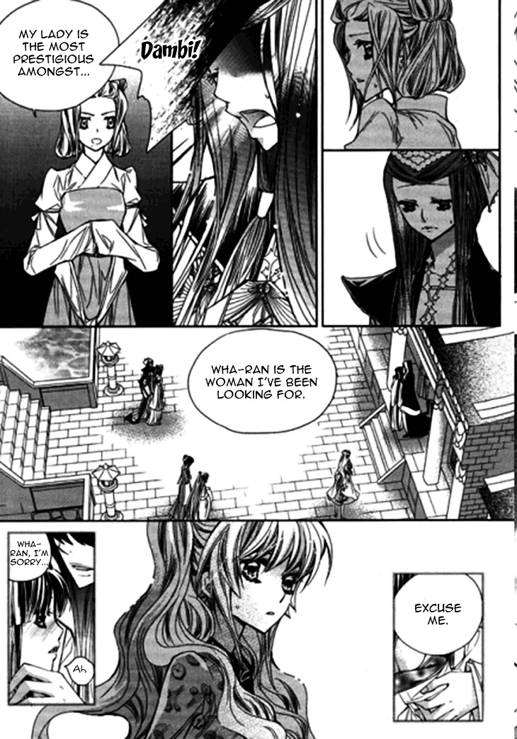 I-Ren - Vol.4 Chapter 9.1 : Scar Of Betrayal (1)