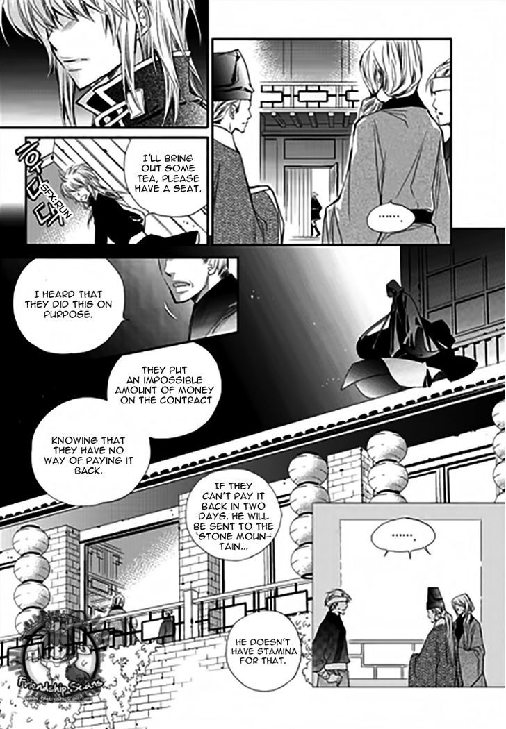 I-Ren - Chapter 11.4 : Chapter 11 Part 2