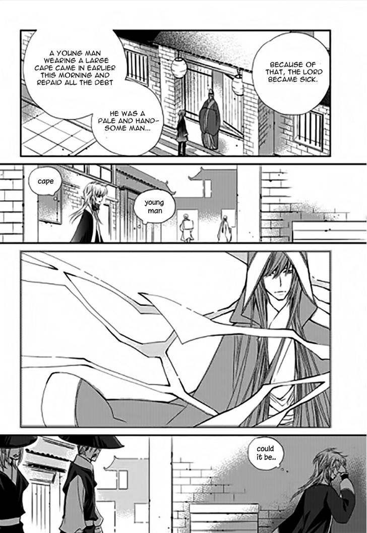 I-Ren - Chapter 11.4 : Chapter 11 Part 2