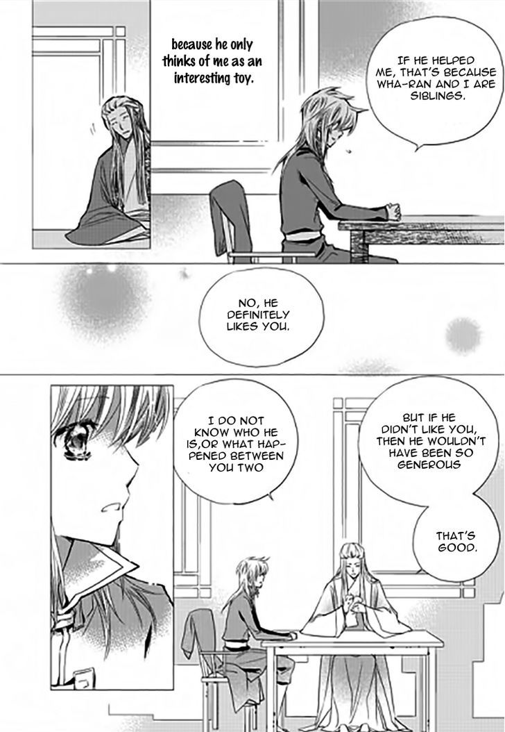 I-Ren - Chapter 11.4 : Chapter 11 Part 2