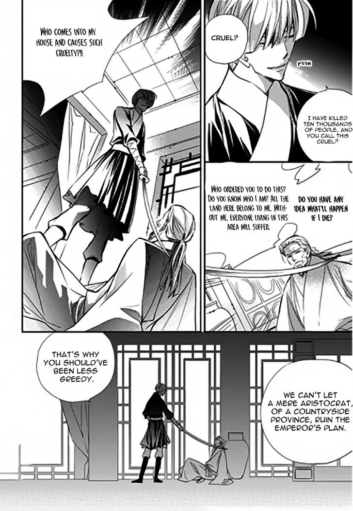 I-Ren - Chapter 11.4 : Chapter 11 Part 2