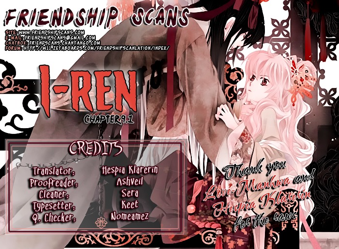 I-Ren - Vol.4 Chapter 9.2