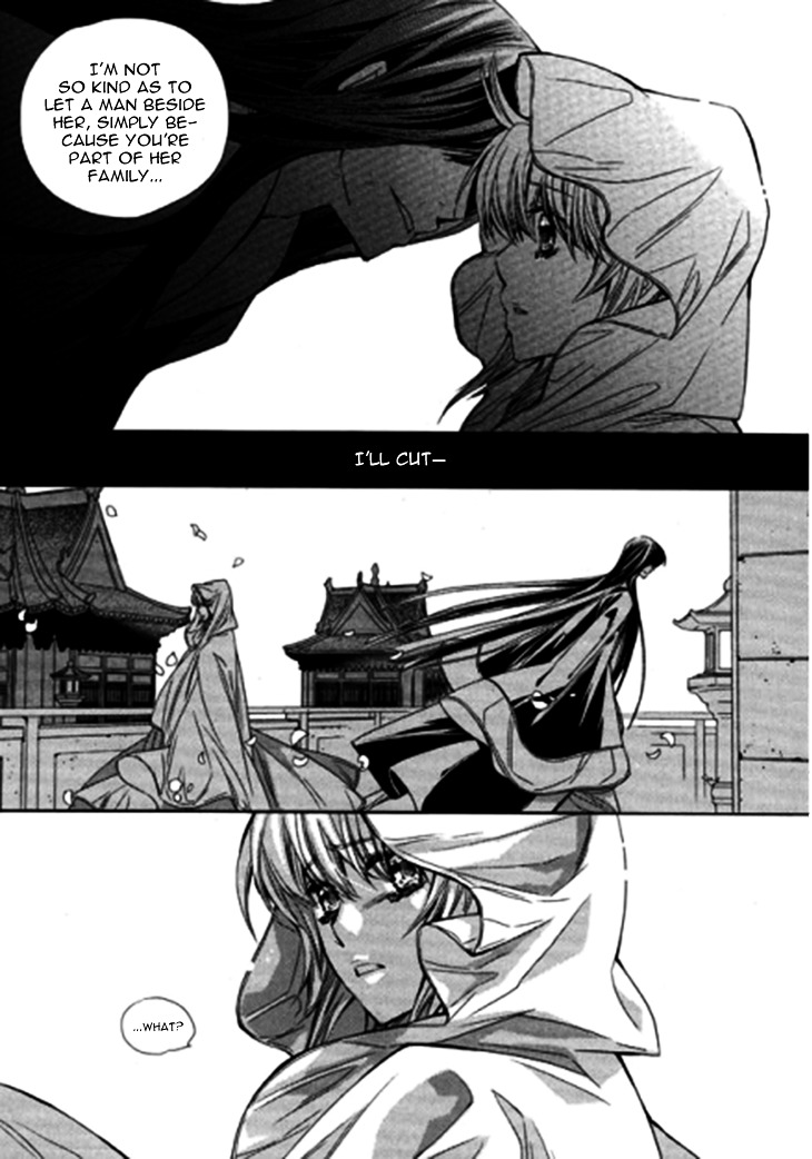 I-Ren - Vol.4 Chapter 9.2