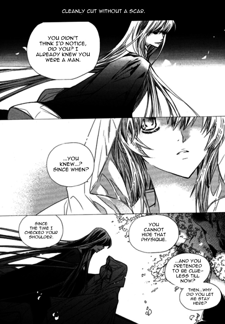 I-Ren - Vol.4 Chapter 9.2