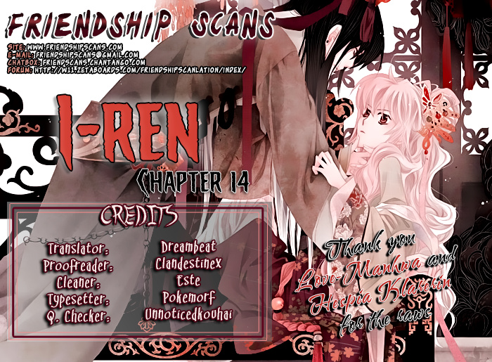 I-Ren - Chapter 14.2