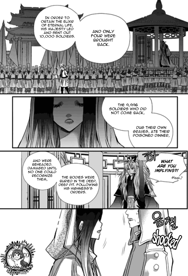 I-Ren - Chapter 14.2