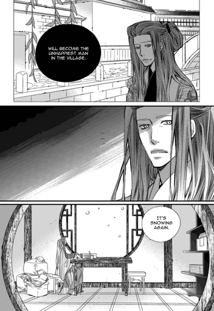 I-Ren - Chapter 14.2