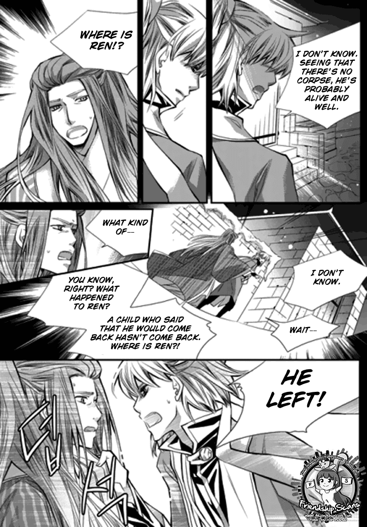 I-Ren - Chapter 14.2