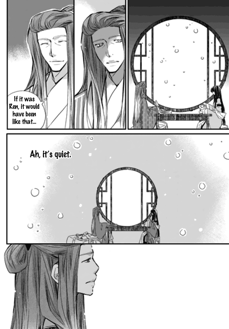 I-Ren - Chapter 14.2