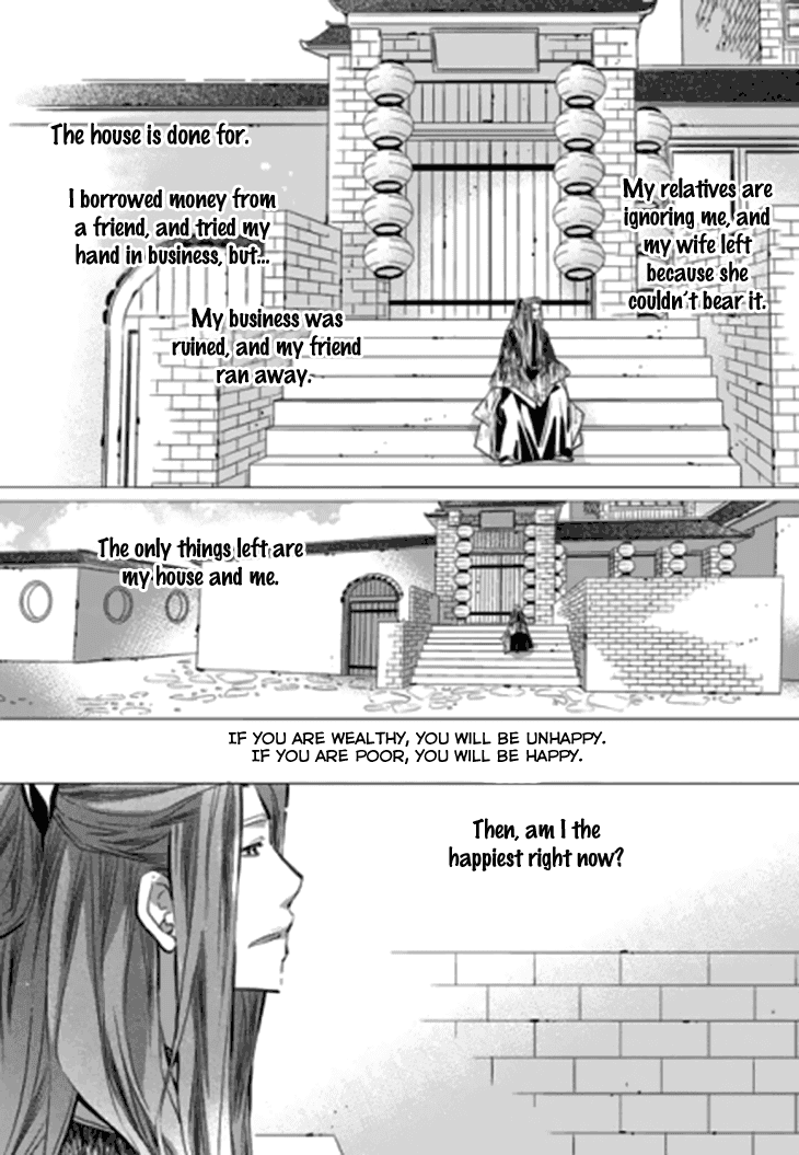 I-Ren - Chapter 14.2