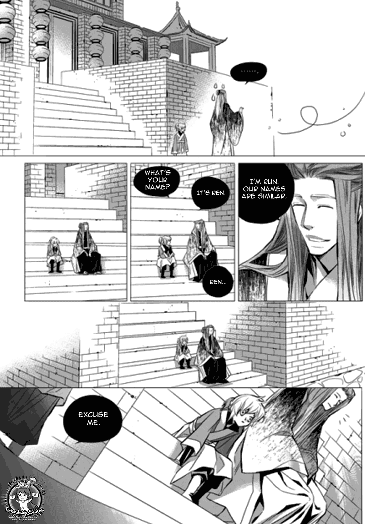 I-Ren - Chapter 14.2