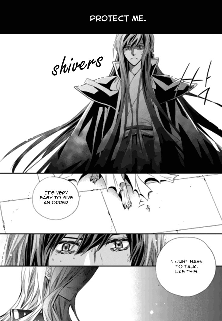 I-Ren - Chapter 13.3