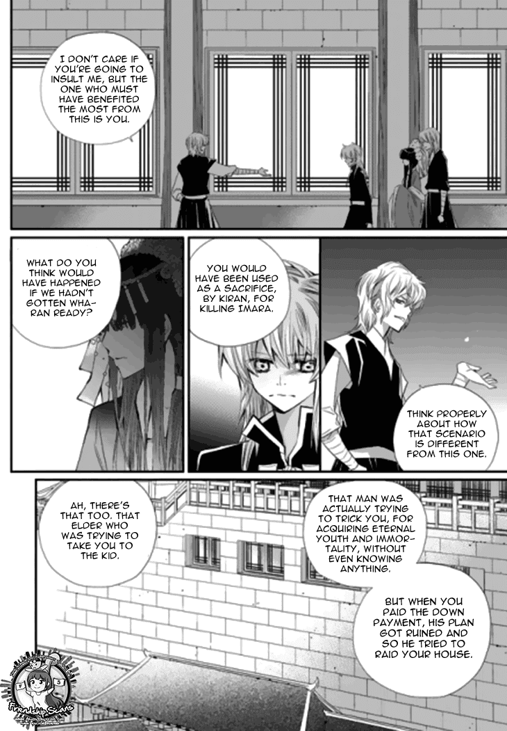 I-Ren - Chapter 13.3