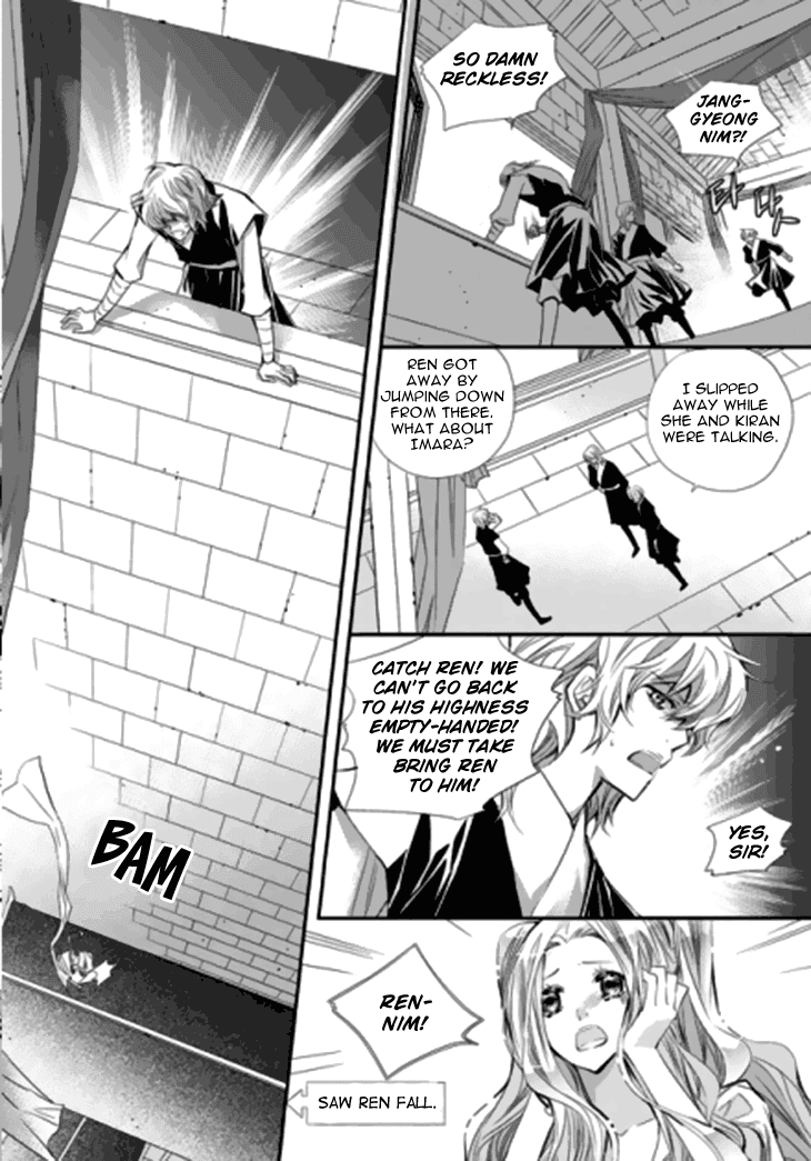 I-Ren - Chapter 13.3