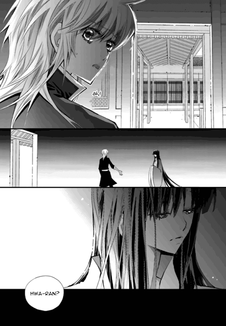 I-Ren - Chapter 13.3