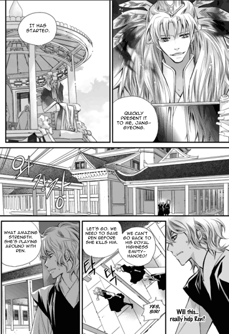 I-Ren - Chapter 13.3