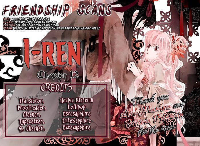 I-Ren - Chapter 12