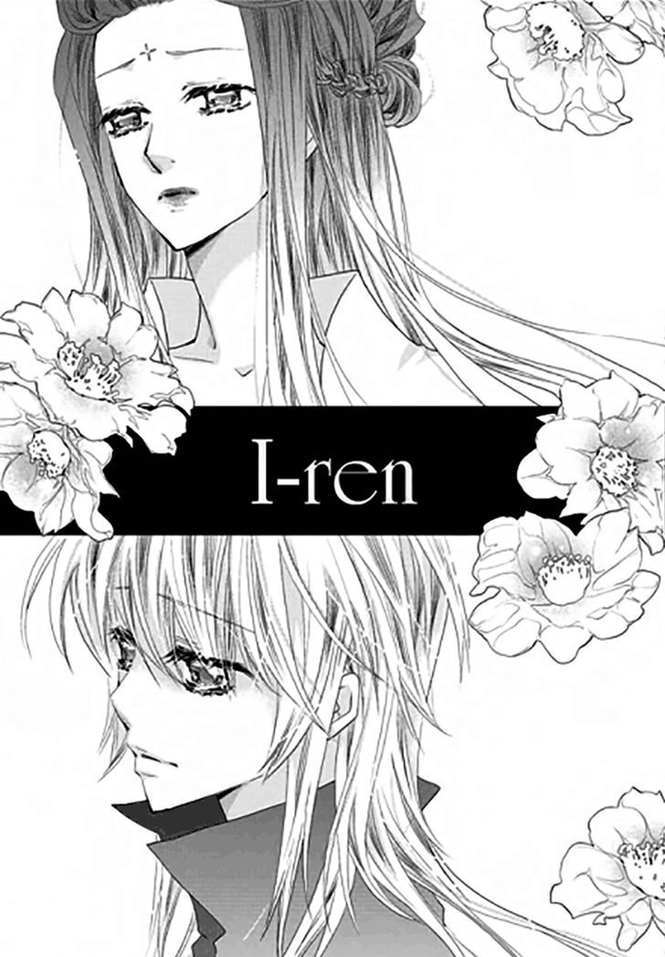 I-Ren - Chapter 12