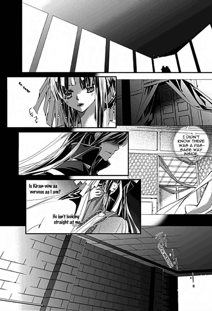 I-Ren - Chapter 12