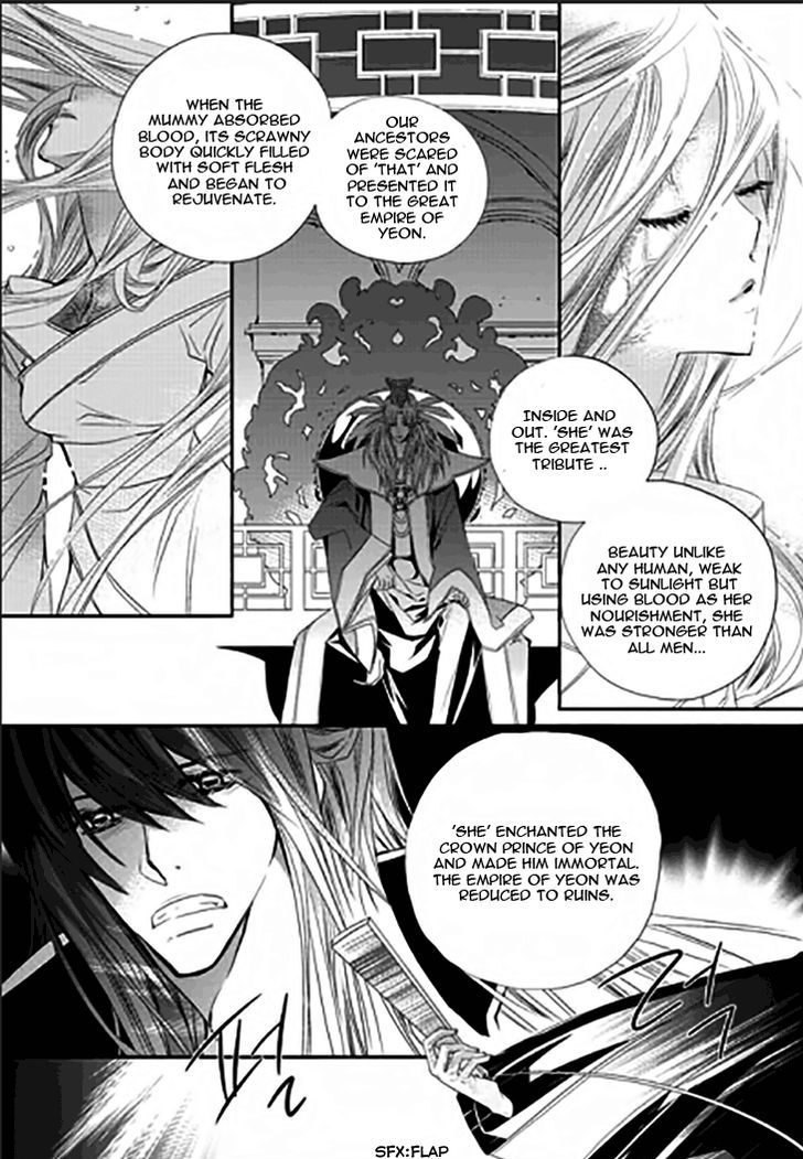 I-Ren - Chapter 12