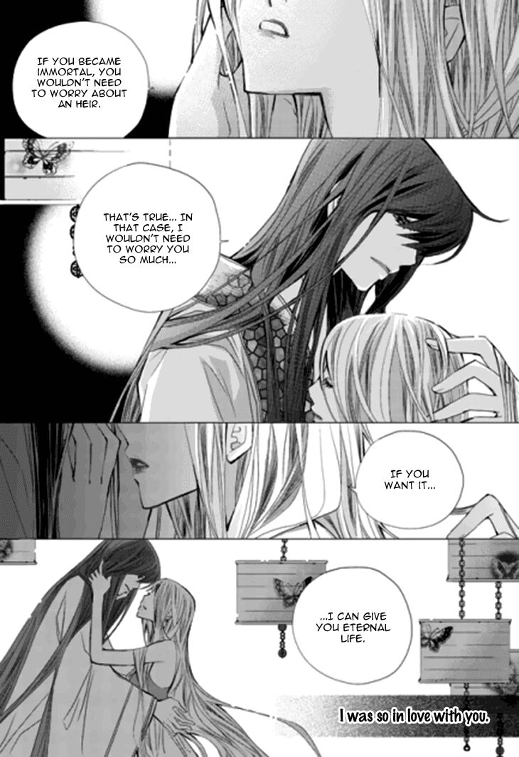 I-Ren - Chapter 13.2 : Prologue Part 002