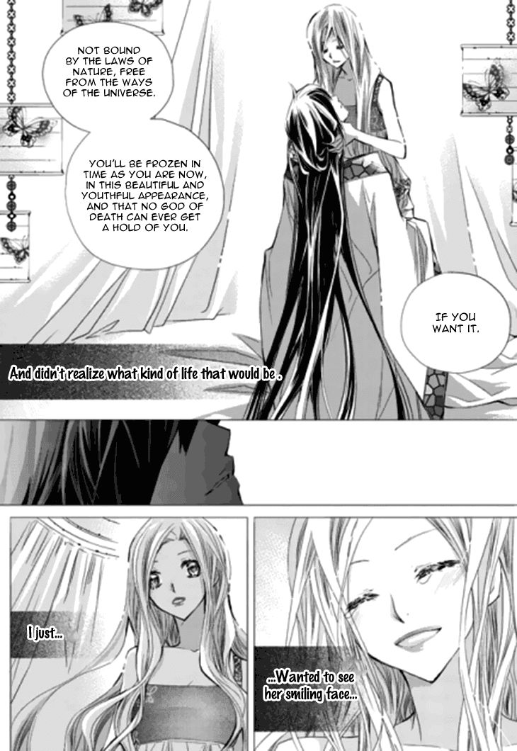 I-Ren - Chapter 13.2 : Prologue Part 002