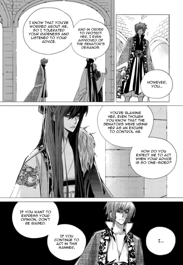 I-Ren - Chapter 13.2 : Prologue Part 002