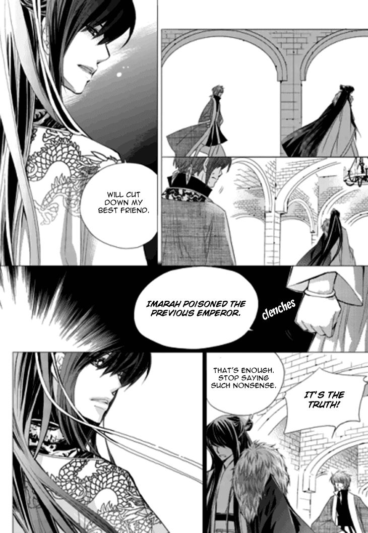 I-Ren - Chapter 13.2 : Prologue Part 002