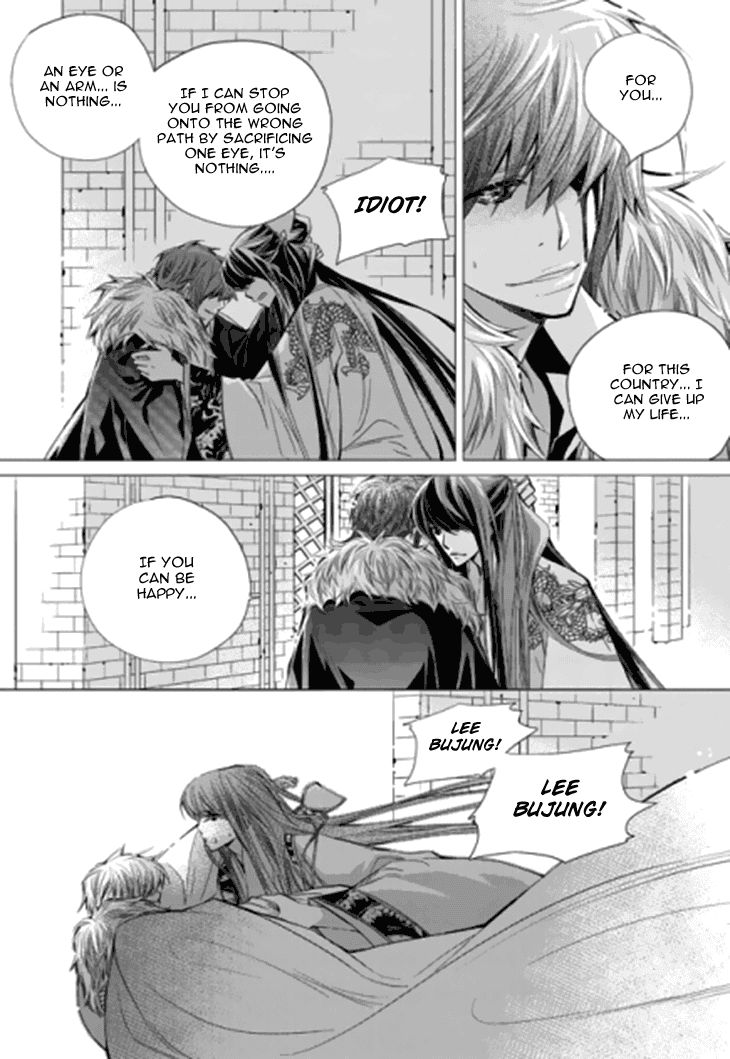 I-Ren - Chapter 13.2 : Prologue Part 002