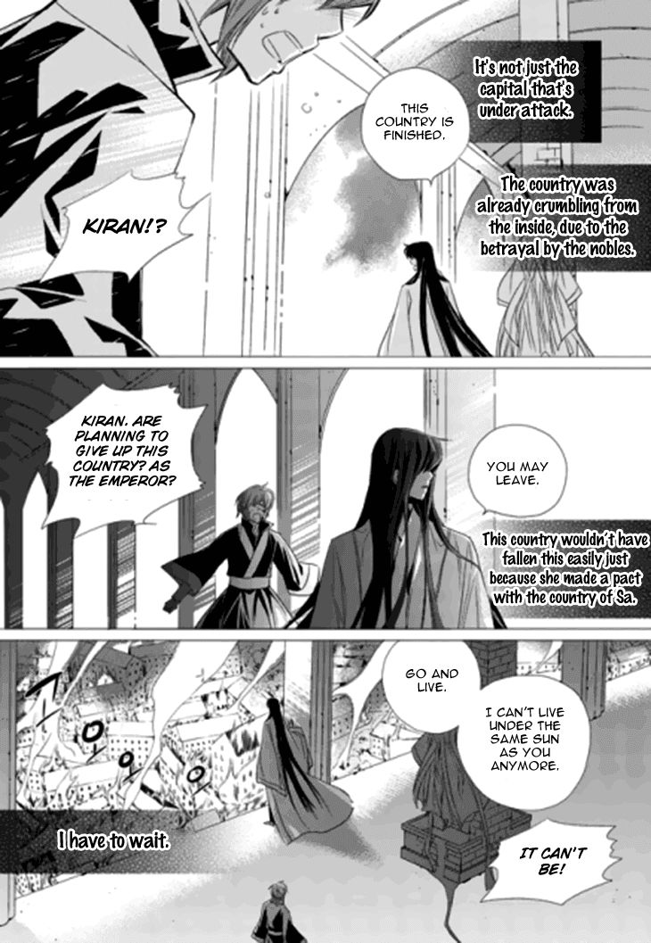 I-Ren - Chapter 13.2 : Prologue Part 002