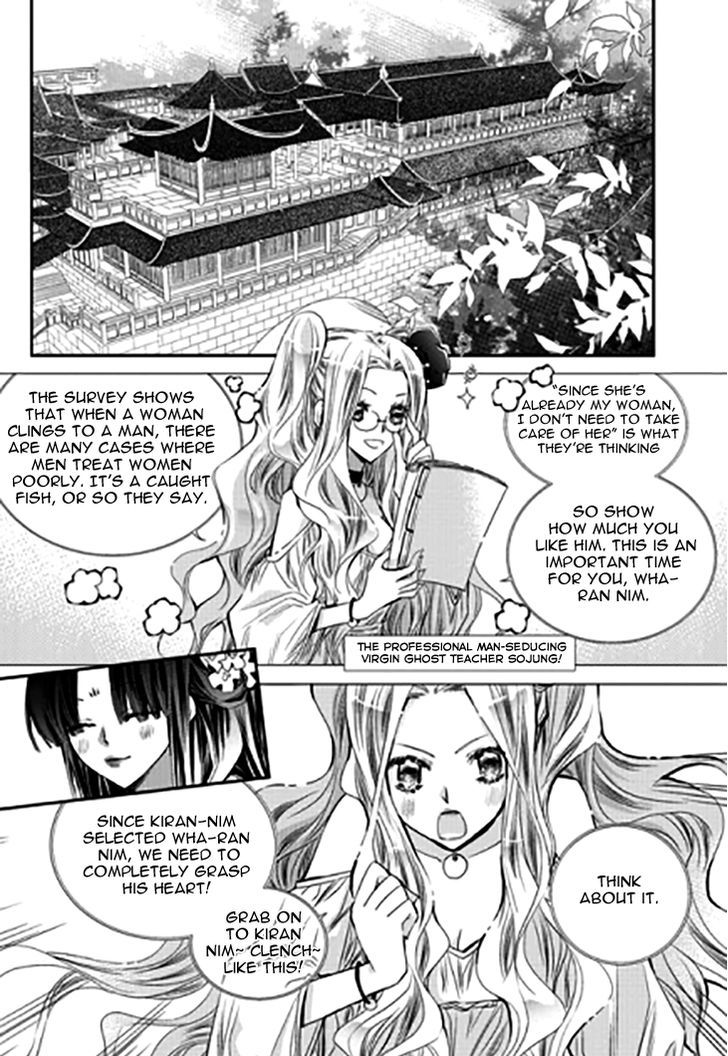 I-Ren - Chapter 11.2 : Prologue Parts 2