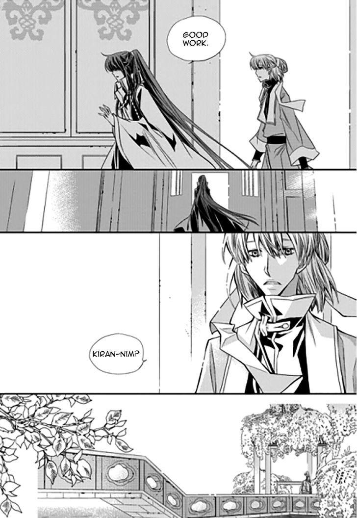 I-Ren - Chapter 11.2 : Prologue Parts 2