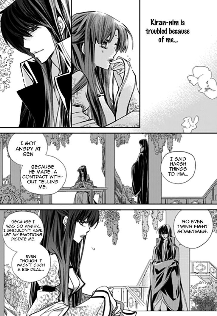 I-Ren - Chapter 11.2 : Prologue Parts 2