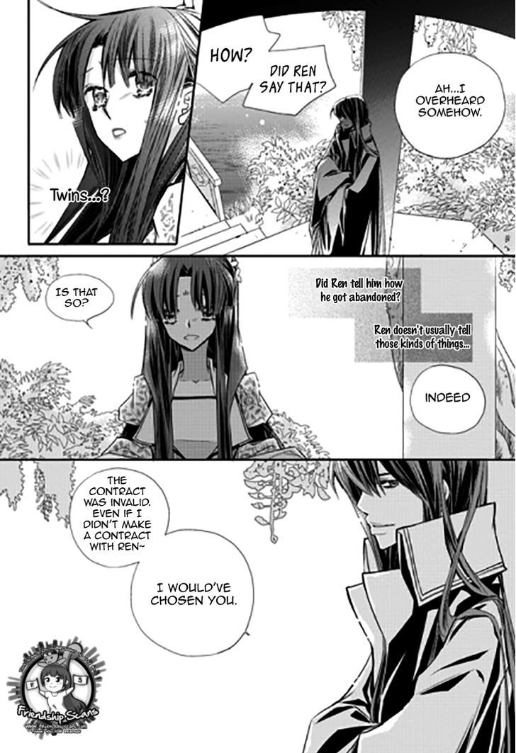 I-Ren - Chapter 11.2 : Prologue Parts 2