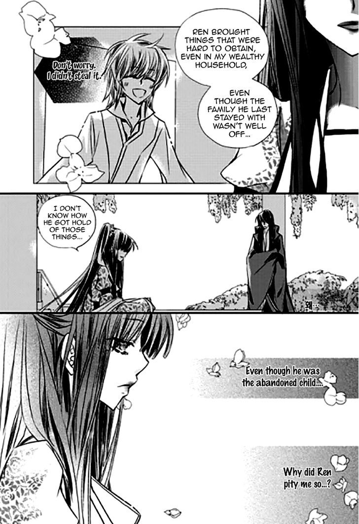 I-Ren - Chapter 11.2 : Prologue Parts 2