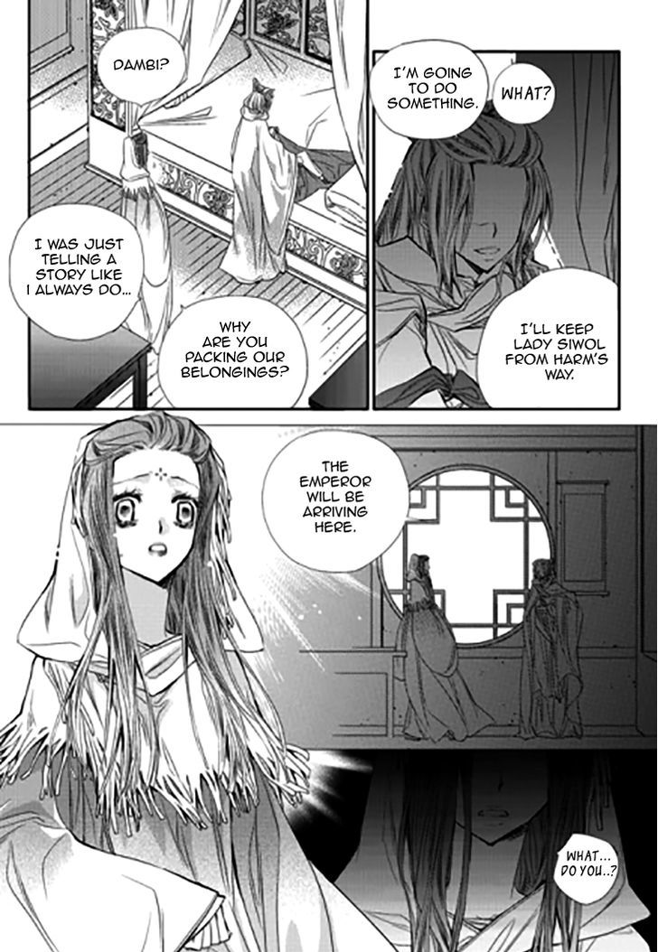 I-Ren - Chapter 11 : Prologue Parts 1