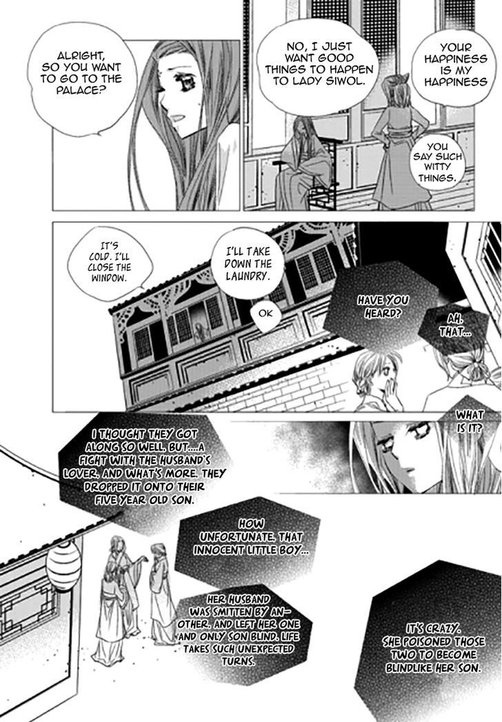 I-Ren - Chapter 11 : Prologue Parts 1