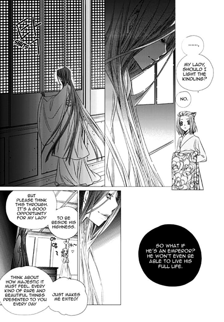 I-Ren - Chapter 11 : Prologue Parts 1