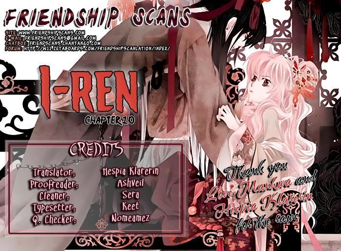 I-Ren - Chapter 10 V2