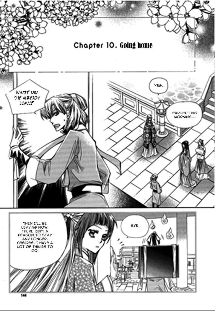 I-Ren - Chapter 10 V2