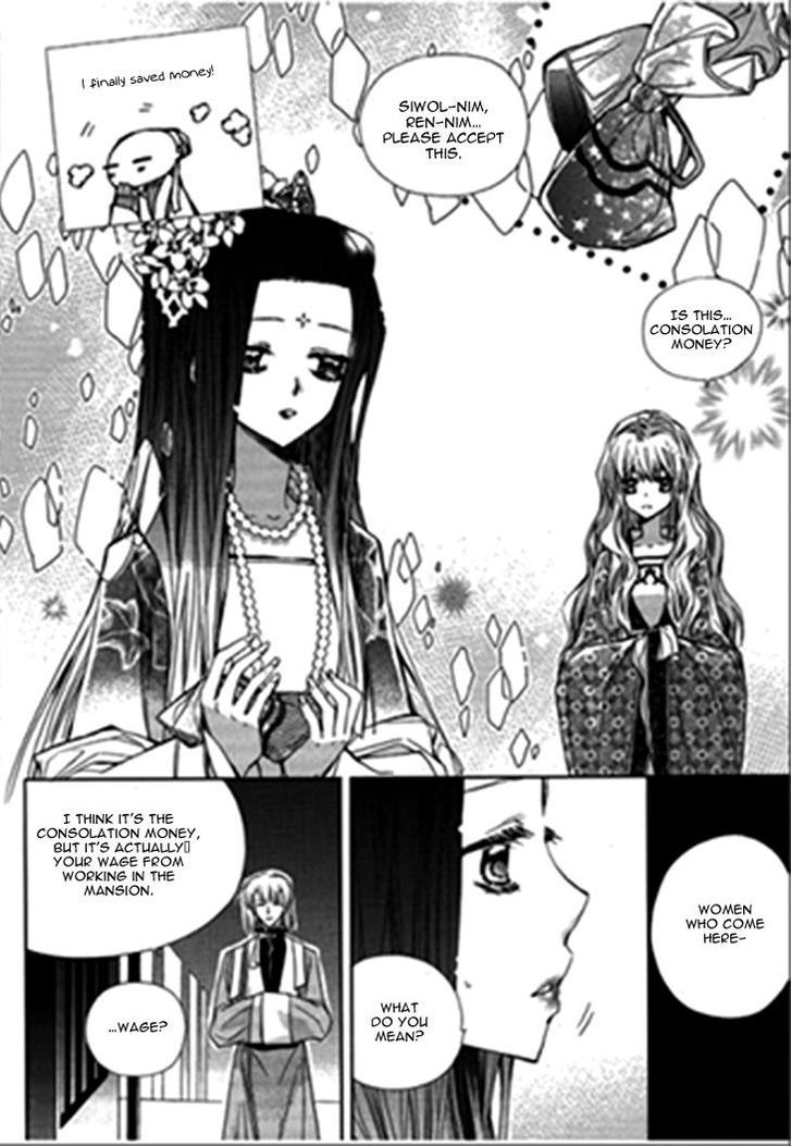 I-Ren - Chapter 10 V2