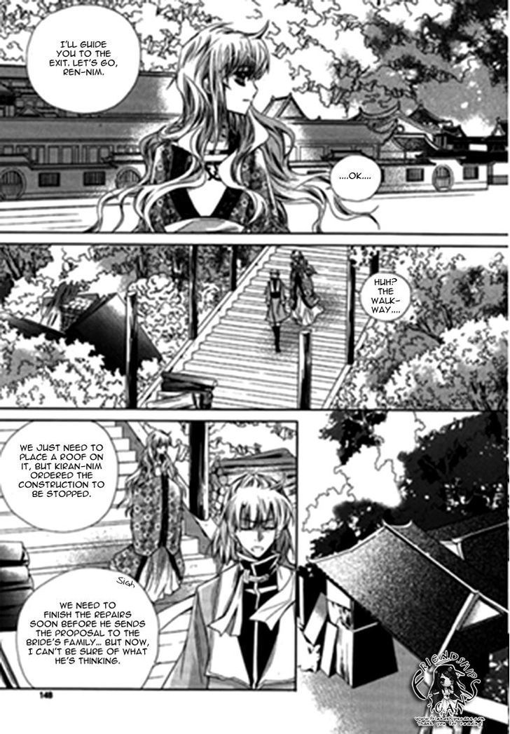 I-Ren - Chapter 10 V2