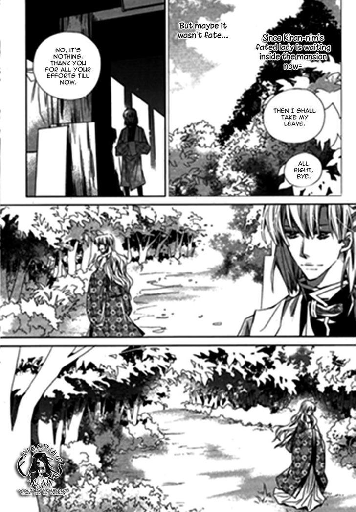 I-Ren - Chapter 10 V2