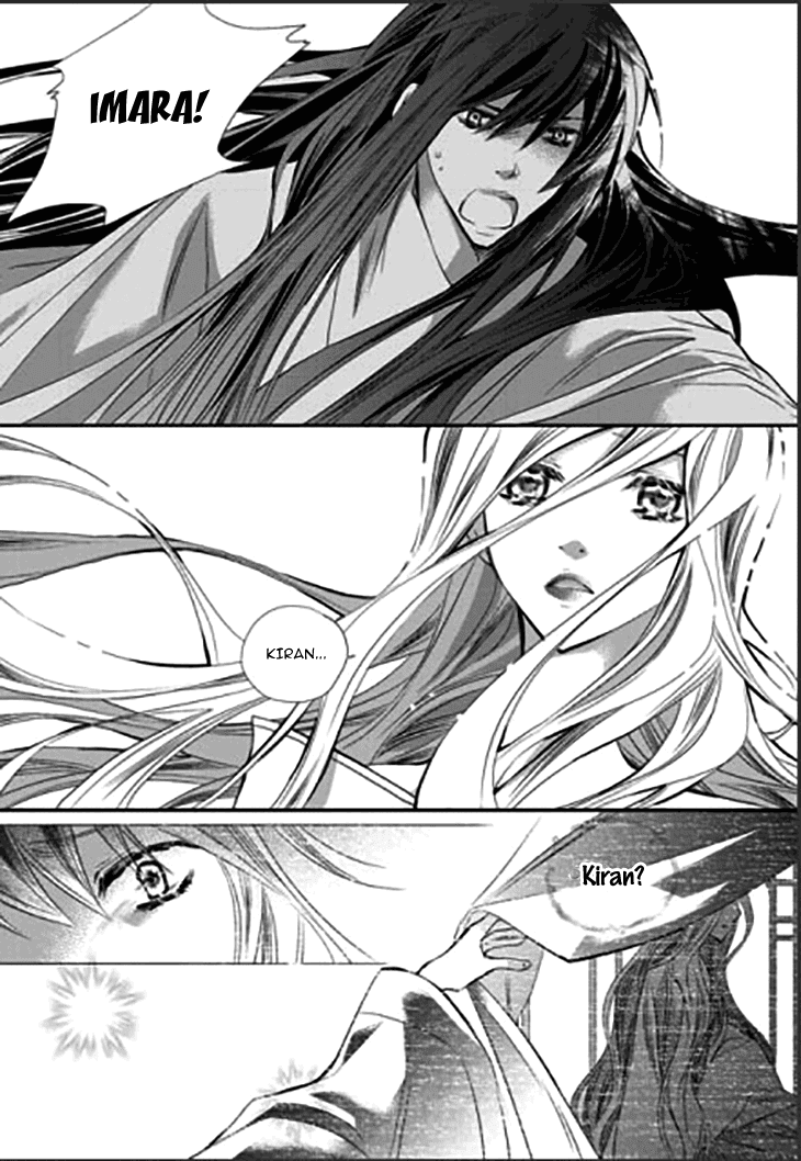 I-Ren - Chapter 14.1