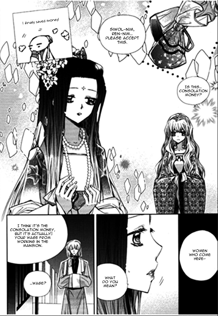 I-Ren - Vol.4 Chapter 10 : Going Home