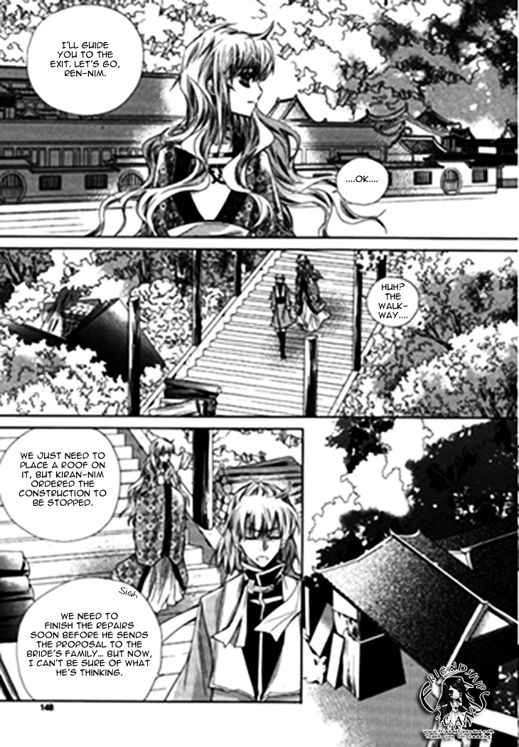 I-Ren - Vol.4 Chapter 10 : Going Home